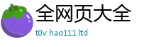 777788888888管家婆属2025年港彩黑白图资料